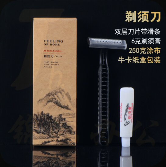 一次性洗漱用品  剃须刀