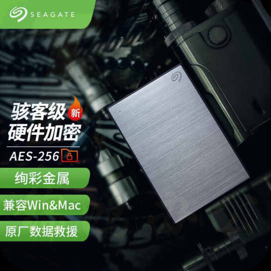 希捷 STKZ4000401  移动硬盘4TB 加密 USB3.0 铭 新款 2.5英寸