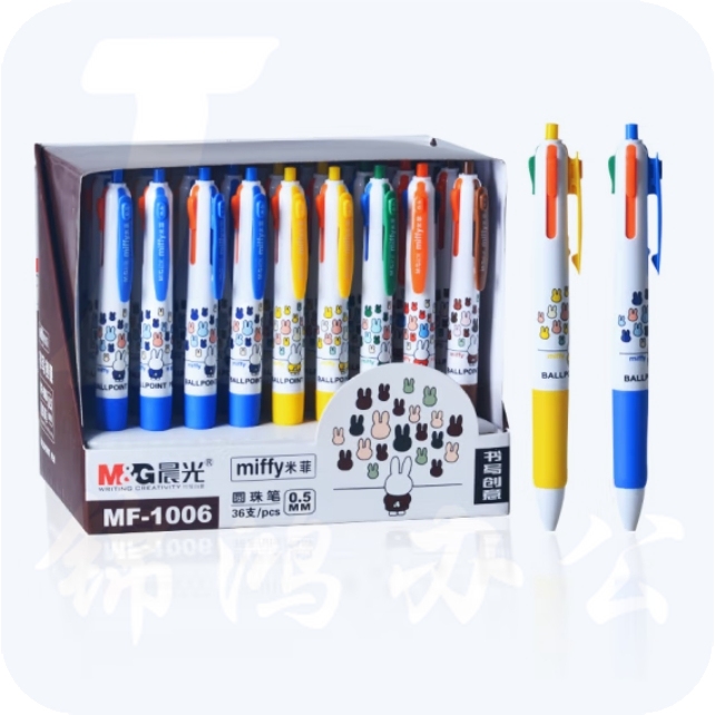 晨光 MF1006 四色圆珠笔 0.5mm 蓝/黑/绿/红 按盒销售