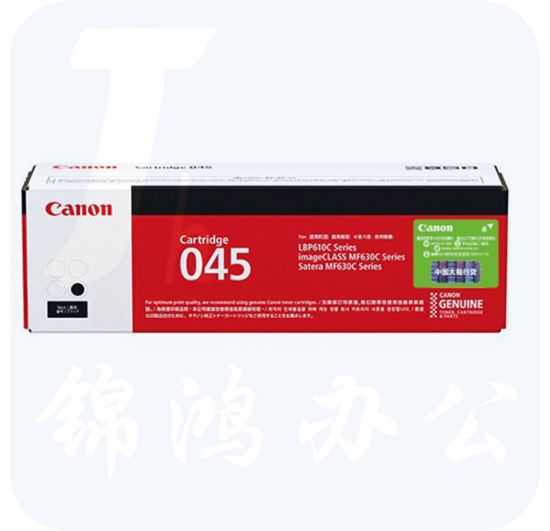 佳能 Canon   CRG045 BK 黑色 （适用于iC MF635