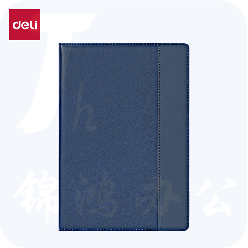 得力(deli)32K160张时尚撞色商务皮面本 会议记事本笔记本蓝色 7922