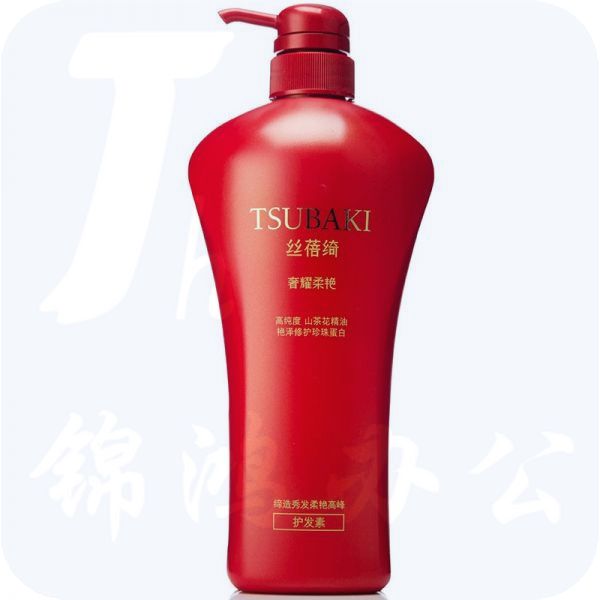 资生堂 丝蓓绮奢耀柔艳 护发素 750ml