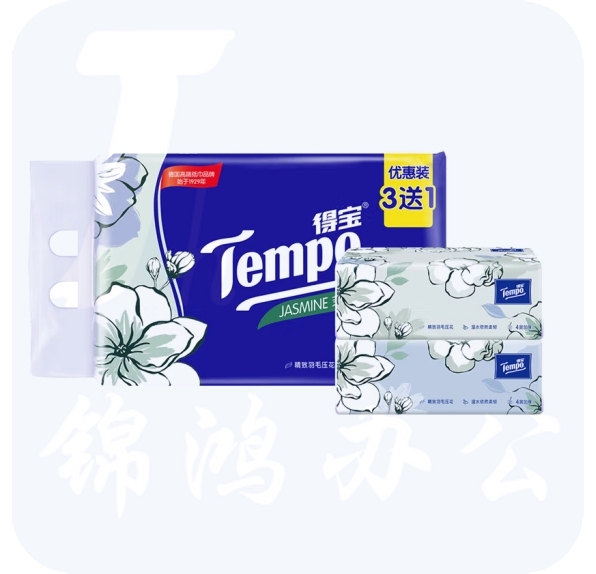 得宝 抽纸茉莉花味软抽纸巾4层加厚90抽  3+1包 T2281A 货号：LJ