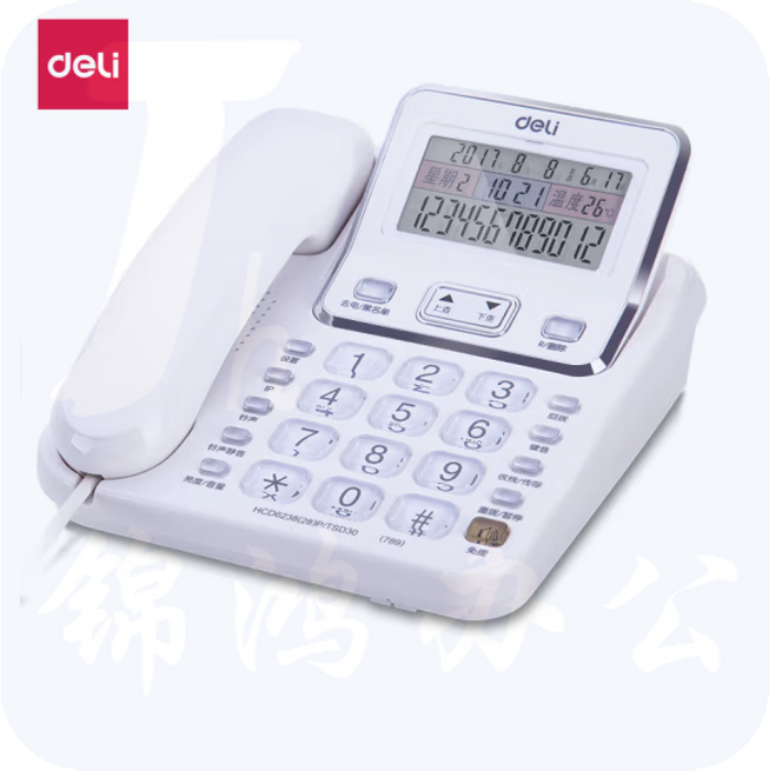 得力789电话机 屏幕折叠 可接分机白色