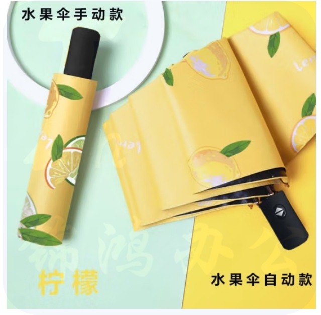 折叠伞黑胶防晒防紫外线遮阳晴雨两用伞8骨手动