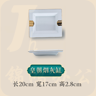 景德镇白瓷烟灰缸