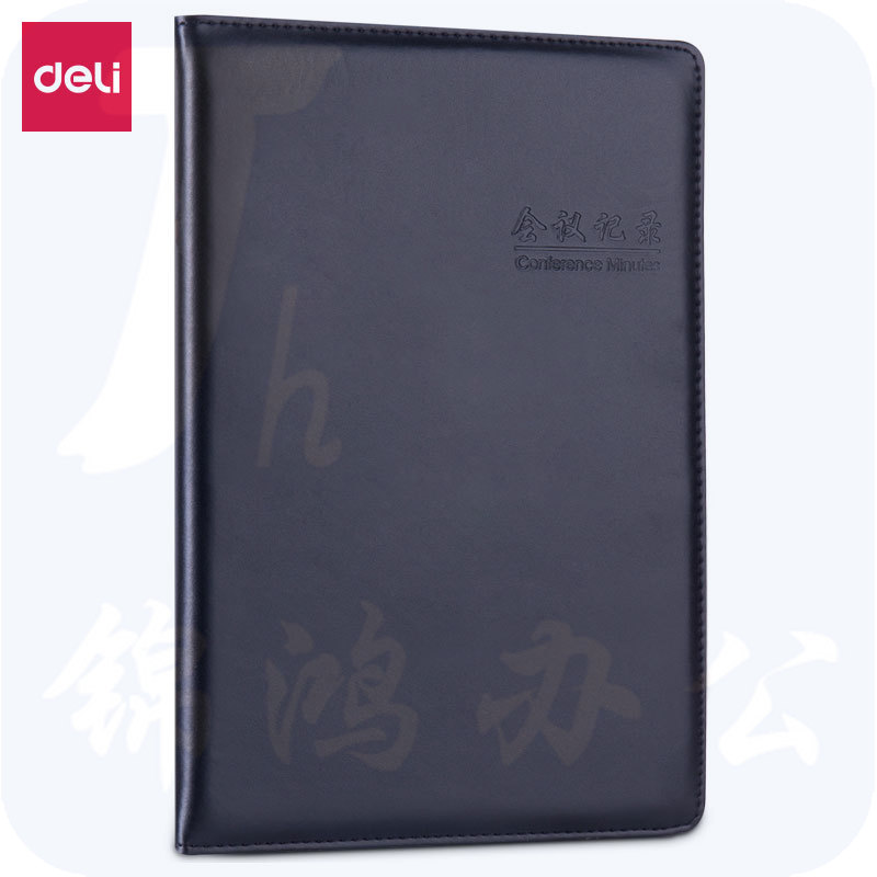 得力(deli)16K80张皮面本记事本日记本笔记本 黑色7949