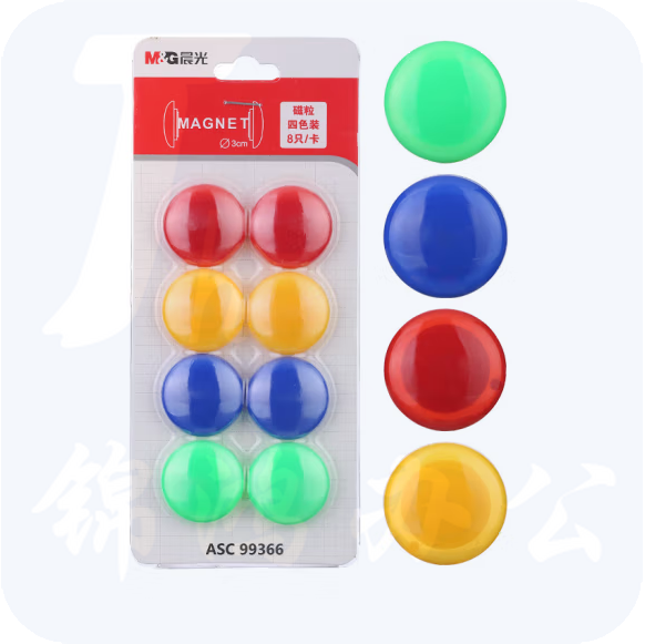 晨光Φ30mm强磁粒 8粒装 白板磁扣彩色磁贴ASC99366