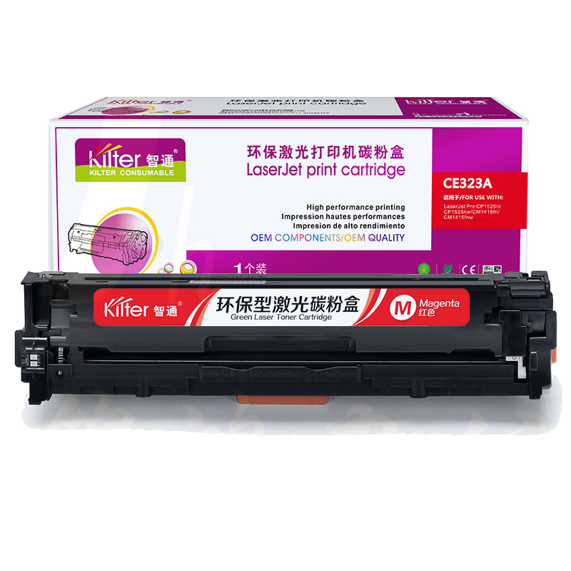智通ZT CE323A红鼓(带芯片)  适用HP LaserJet 1525 1525N 1415 CM1415FN CP1525NW 1415FNW
