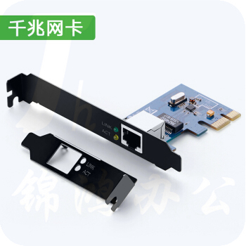 绿联 PCI-E网卡 台式机主机箱电脑内置有线千兆网卡