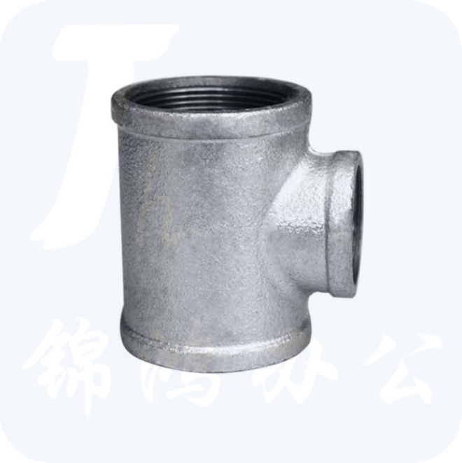 赣玛 变径三通 玛钢管件50*25 内螺纹三通