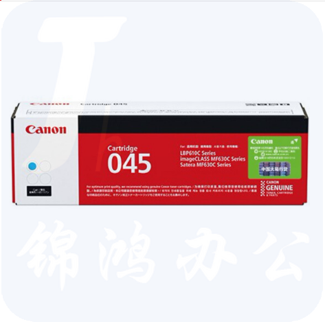佳能（Canon）CRG045 C青色 硒鼓 （适用于iC MF635