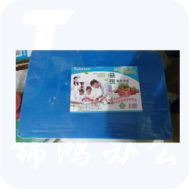 菜板，蓝色，55*35cm