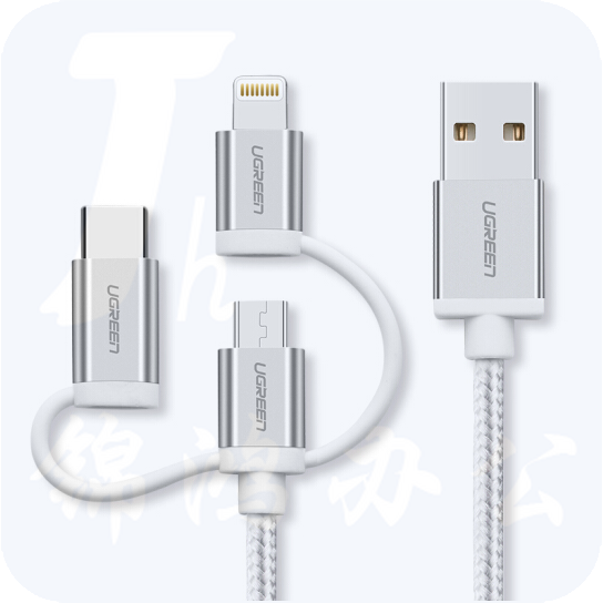 绿联  50203苹果安卓数据线三合一  USB2.0转Micro USB+Type-C+Lightning   2.4A 银白色 1.5米