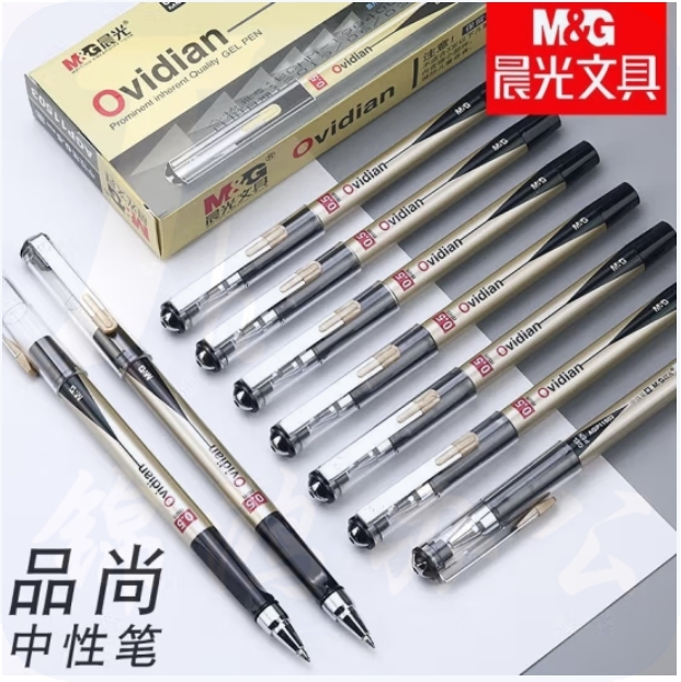 晨光0.5mm黑色中性笔 经典子弹头签字笔12支/盒AGP11503