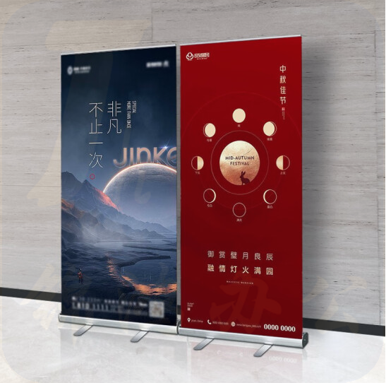 展架 80x200易拉宝制作