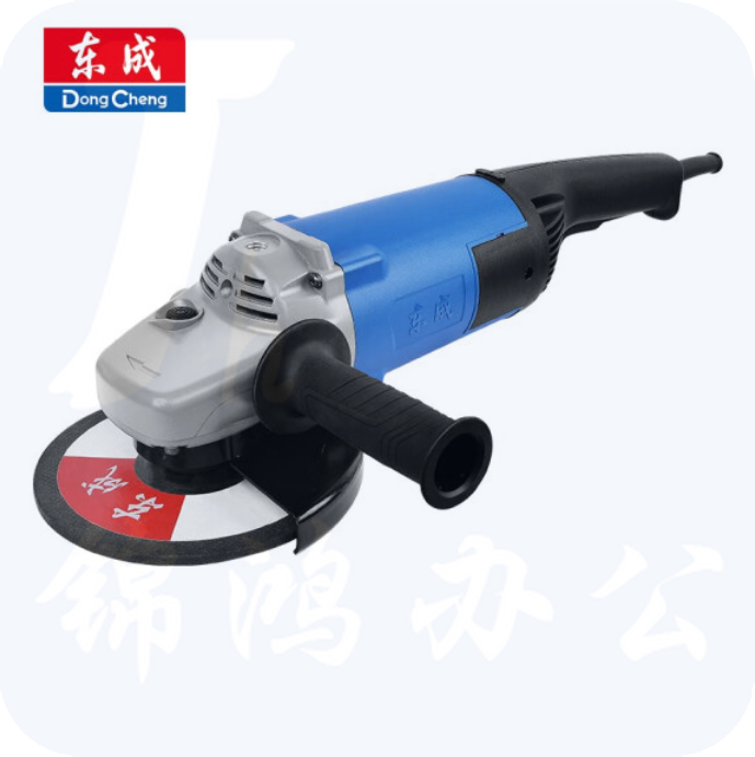 东成 S1M-FF-180SH 角磨机/角向磨光机