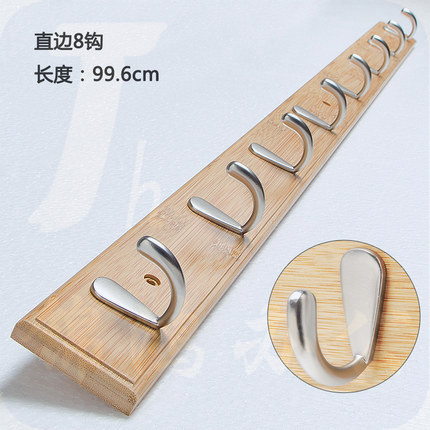 挂衣钩  壁挂墙壁试衣间挂钩   本色8钩