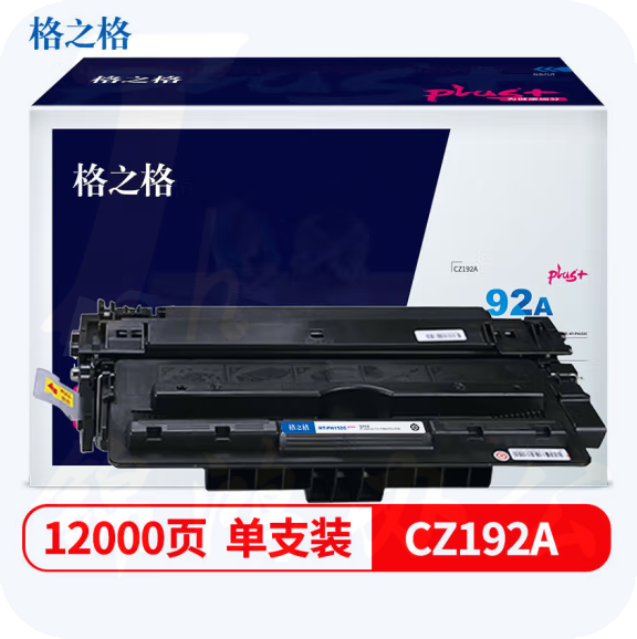  CZ192A大容量黑色 PH192Cplus+ 适用惠普M435nw M701 M706 HP93A