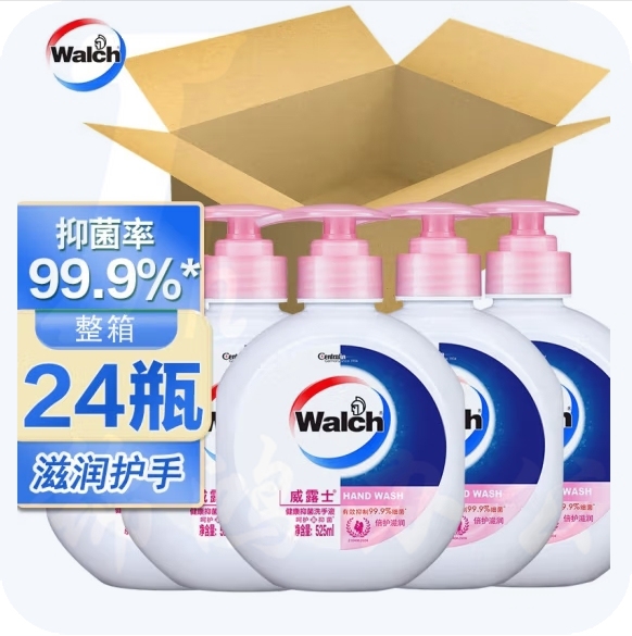 威露士 525ml洗手液 24瓶 倍护滋润健康抑菌洗手液（箱）