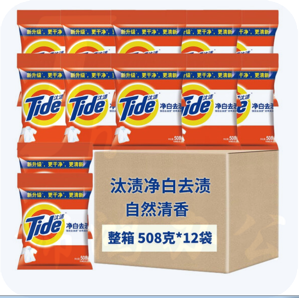 汰渍(Tide)净白去渍洗衣粉508g  12袋整箱