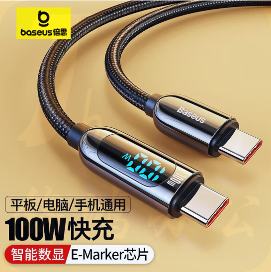 倍思 双头Type-C数据线 PD100W快充 智能数显 1米黑 货号：YC