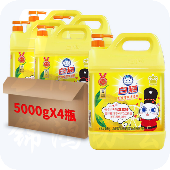 白猫柠檬红茶洗洁精（英伦版）5kg（整箱装4瓶）