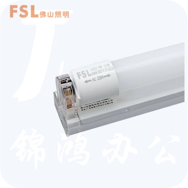 佛山照明 T8灯管1.2米16W 白光LED日光灯管双端输入一体化灯管加支架（6500K）