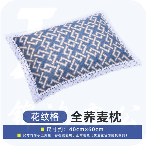 荞麦壳枕头 40*60cm  货号：NK