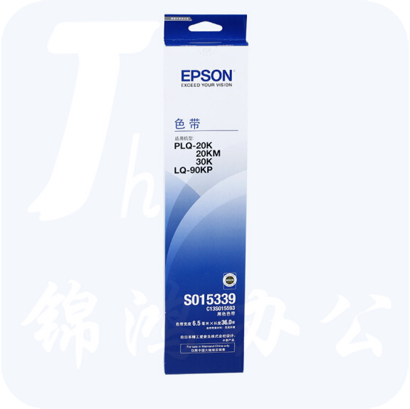 爱普生（EPSON）  C13S015339/C13S015593  原装色带架适用PLQ-20K 30K LQ-90KP打印机