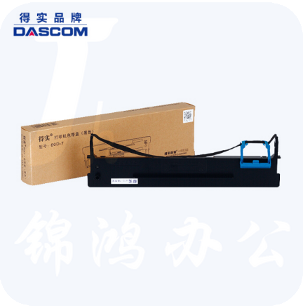 得实 80D-3 色带架 原装 黑色