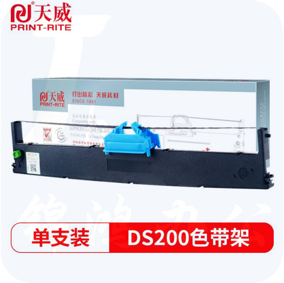 天威DS200色带架适用于得实 DASCOM DS200 DS7830 DS7860 打印机色带