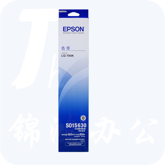 爱普生（EPSON）LQ-790K色带架 S015630  打印机色带架