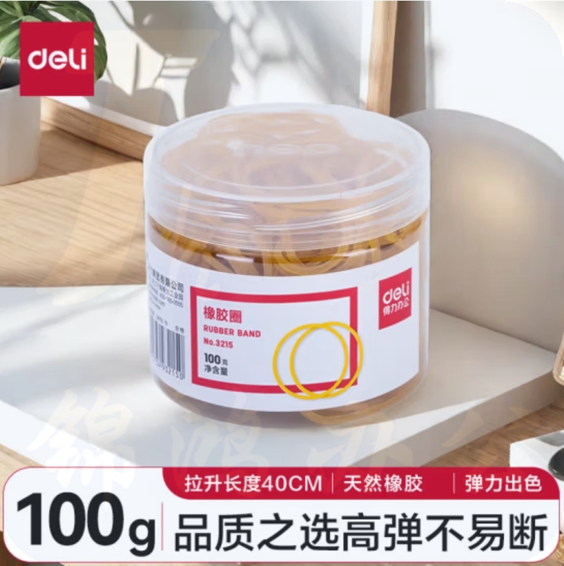 得力(deli)100g橡皮筋/橡胶圈/牛皮筋 耐用高弹力不易断猴皮筋  3215筒装