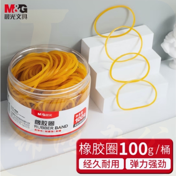 晨光 橡胶圈 橡皮筋乳胶圈牛皮筋100g一盒 ASC99334