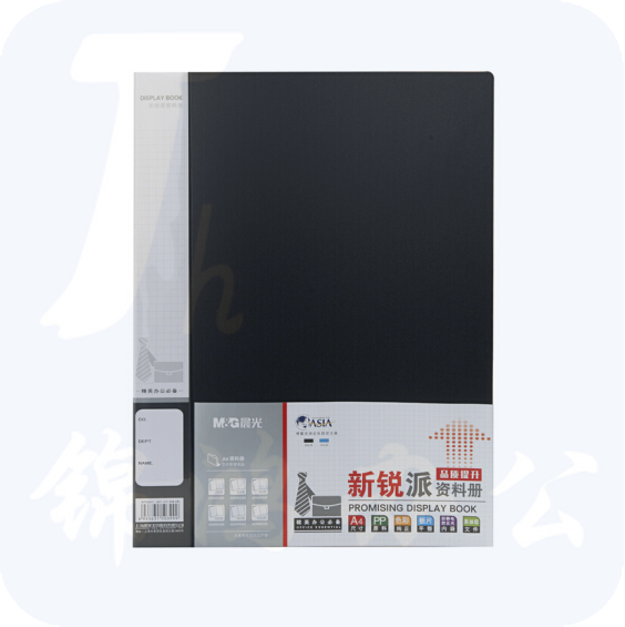晨光 A 4 40页资料册 插页文件夹 ADM95097 黑色