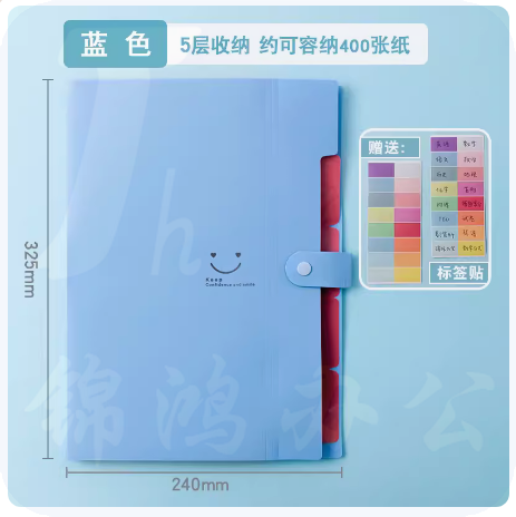 A4文件袋多层文件夹透明插页 卷子资料册收纳风琴包   货号：JC