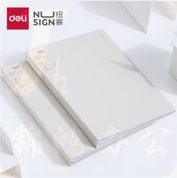 得力（deli）纽赛编码资料册40页 文件收纳册带页码活页插袋文件夹办公学生用品 NS191岸砂白