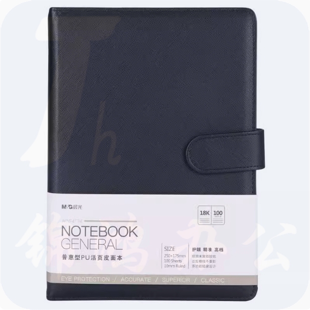 晨光(M&G)18K/100张活页笔记本黑色会议记录本按扣皮面本 APYF4T74