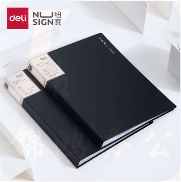得力（deli）纽赛编码资料册40页 文件收纳册带页码活页插袋文件夹办公学生用品 NS191 黑色