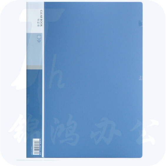  得力 5003 A4/30页 资料册/资料夹/235*310*18mm蓝色