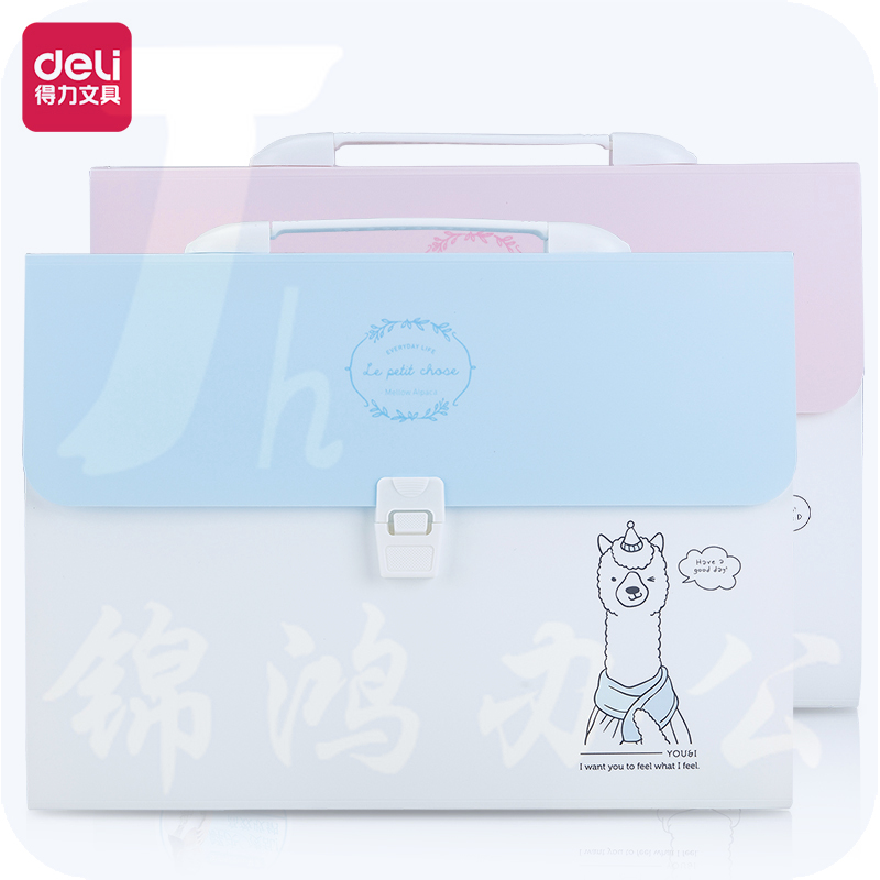 得力（deli）A4风琴包13格 按扣手提资料册文件收纳72567(混)