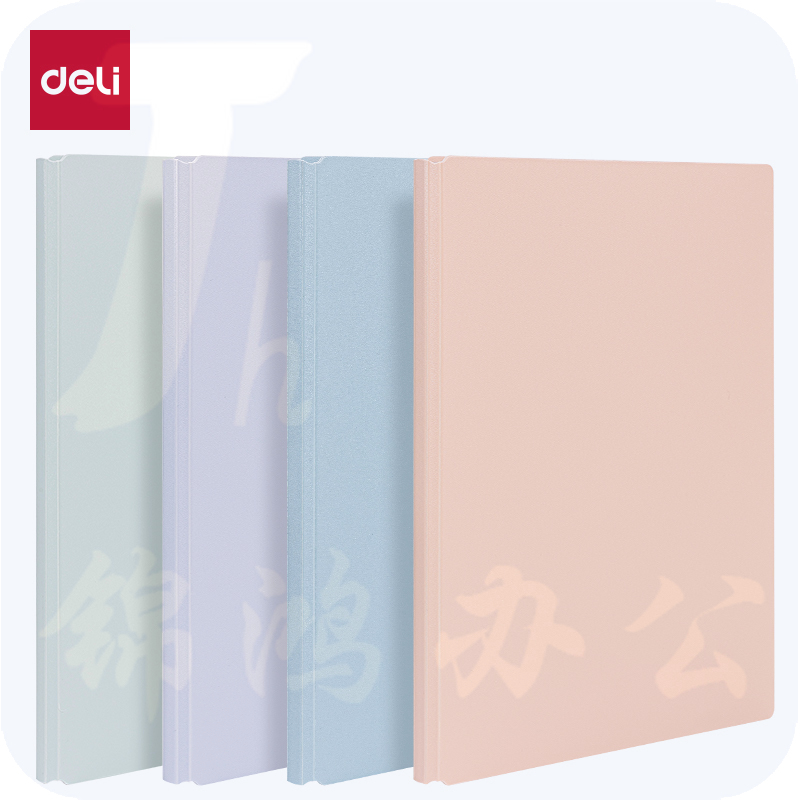 得力（deli）PQ606-20页资料册透明文件插页试卷多层收纳乐素发泡PP资料册(混)(个)