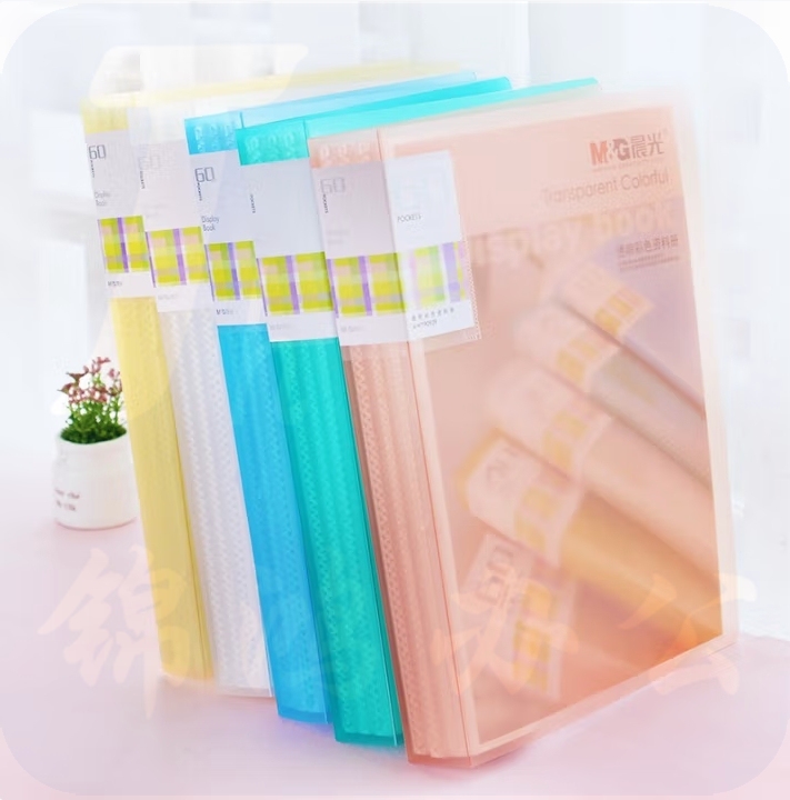 晨光A 4资料册 30页透明彩色 资料册 AWT90937