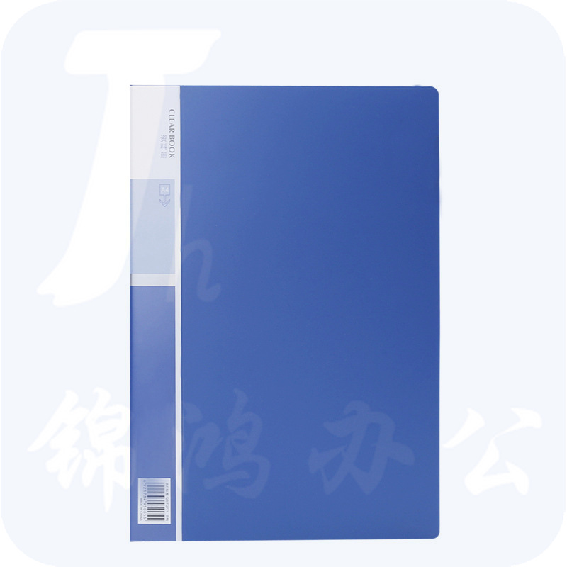 得力 5005 A4 60页经济型资料册235*310*34mm  蓝色