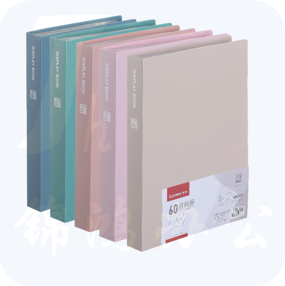 齐心  新品莫兰迪色60页资料册 办公学生插袋档案收纳A6636