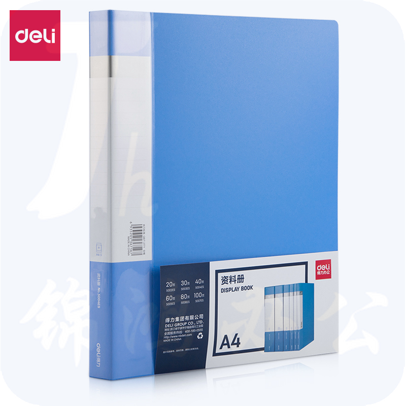 得力 A4文件资料册 40页收纳册 透明插页袋档案文件235*310*24mm(蓝)5004ES