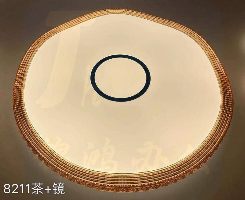 居多彩 同心茶 智能语音吸顶灯（450mm底盘）