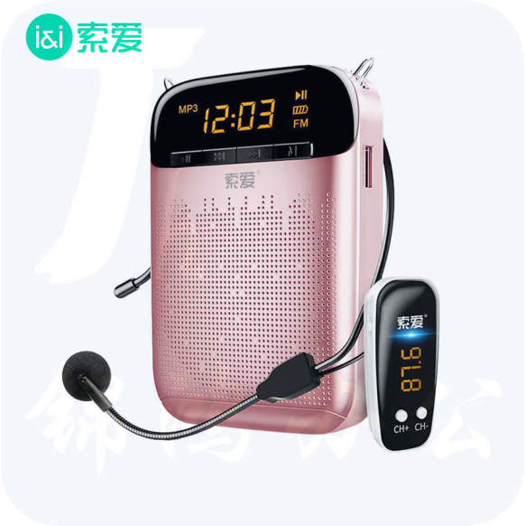 索爱S-588 无线小蜜蜂扩音器13W大功率麦克风蓝牙音箱耳麦播放器