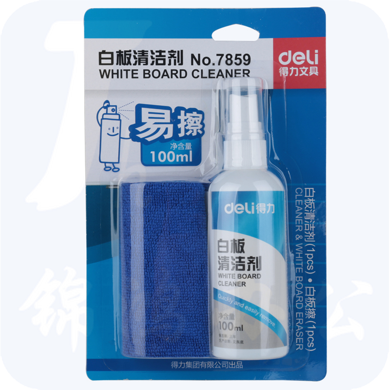 得力7859-白板清洁剂(蓝)(套)